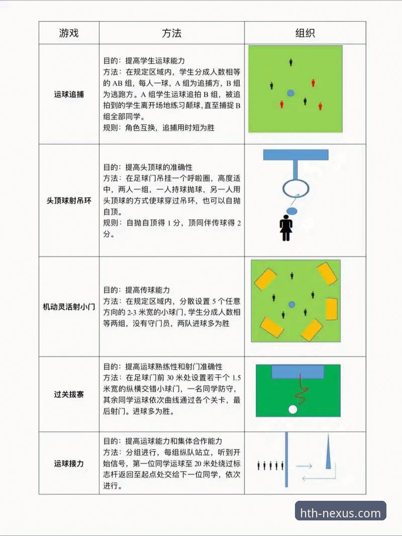 华体会体育平台全方位使用与体验教程