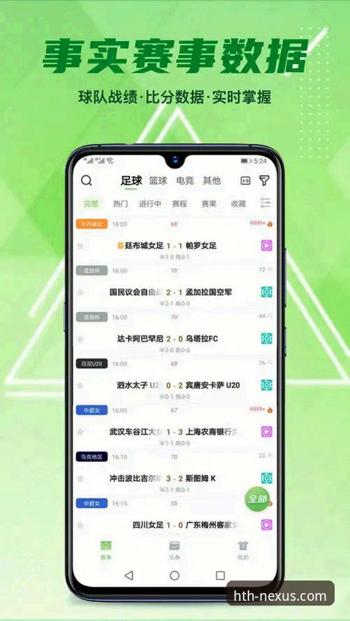 华体会app怎么用 资深玩家亲授:华体会体育app怎么用?从下载到实战的完整指南