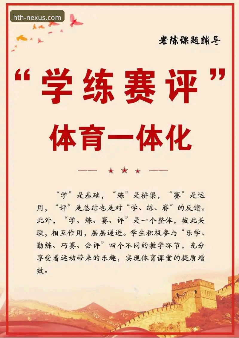 华体会体育平台：从入门到精通的全面评测与使用技巧深度解析