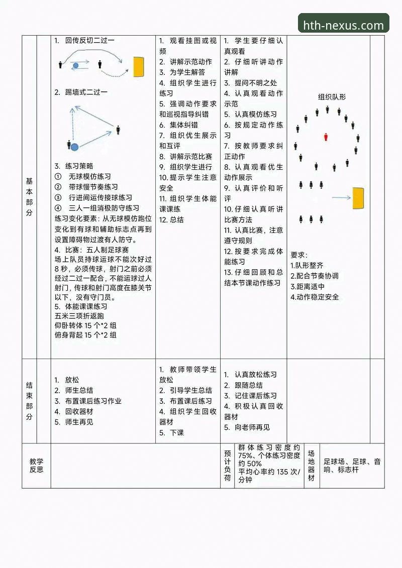 华体会体育平台：从入门到精通的全面评测与使用技巧深度解析